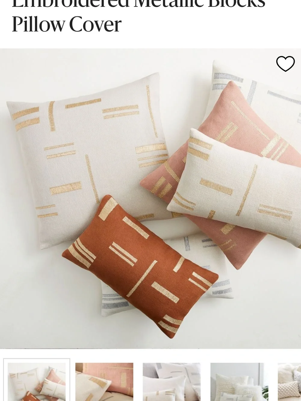 West Elm size 26x26